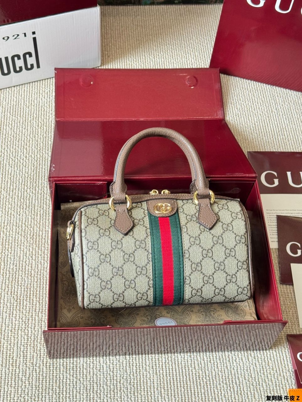 Ophidia purse