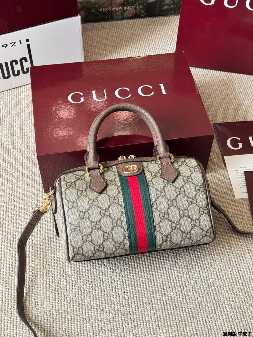 Ophidia purse