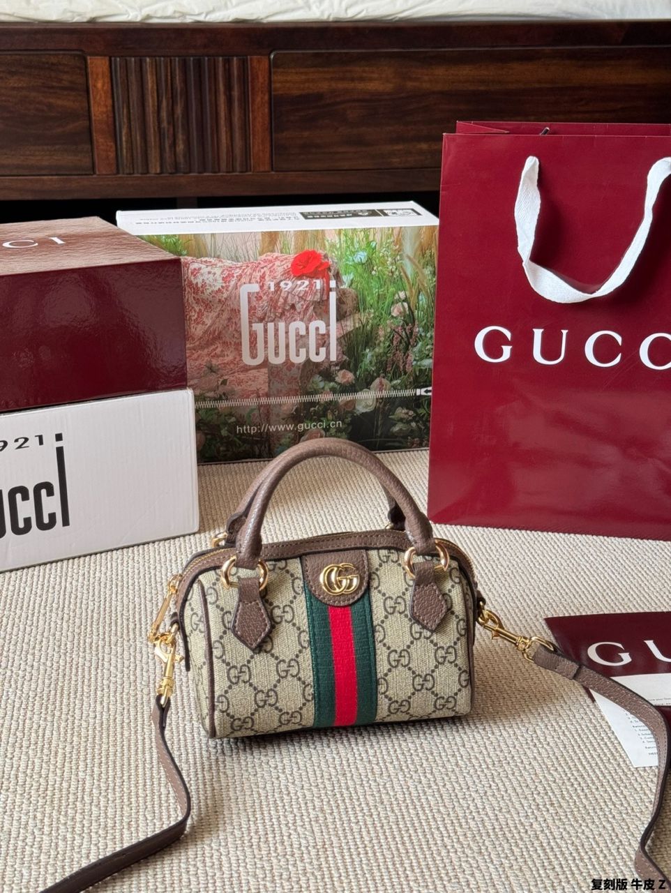 Ophidia purse