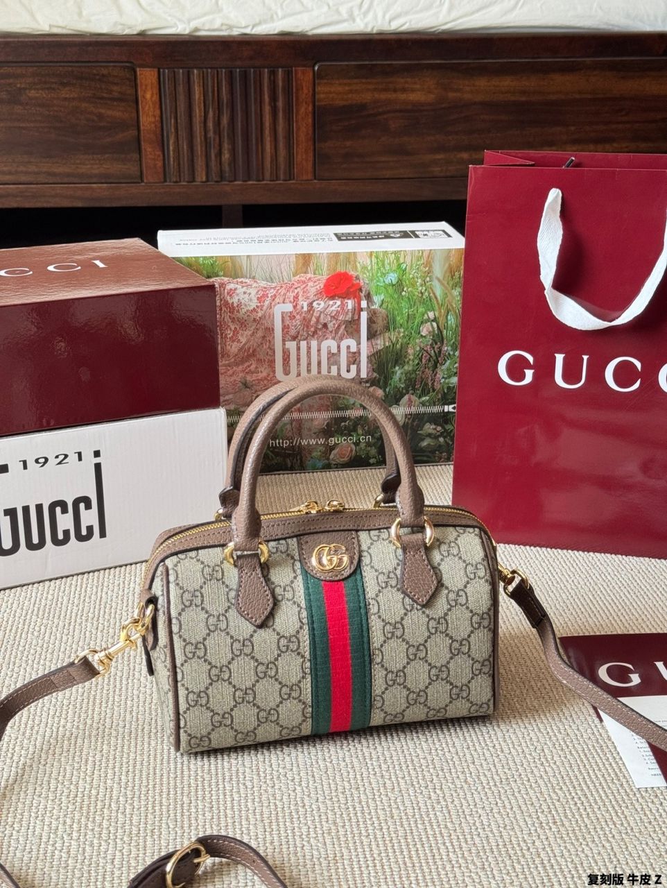 Ophidia purse