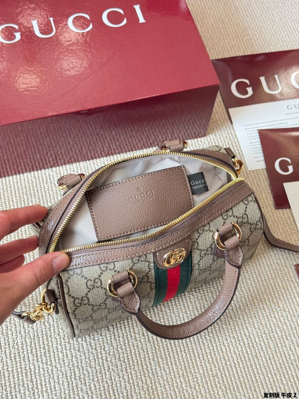Ophidia purse