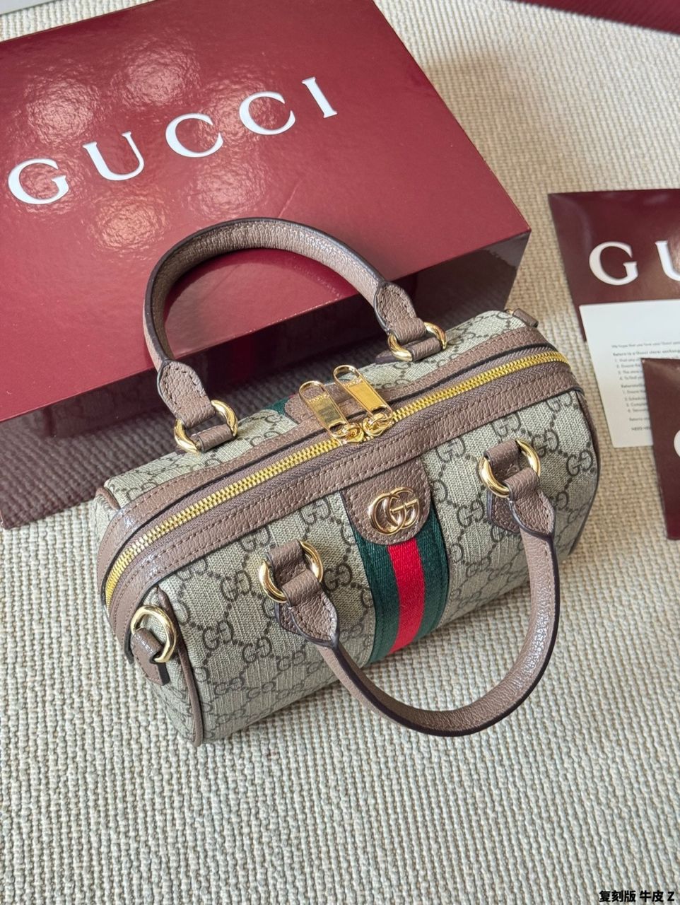 Ophidia purse