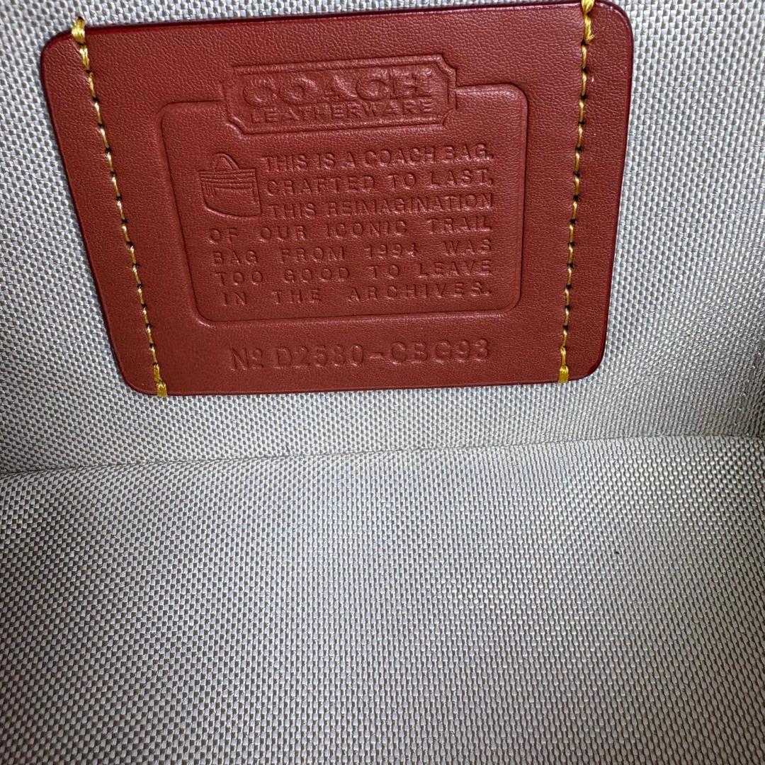 Trail bag 15